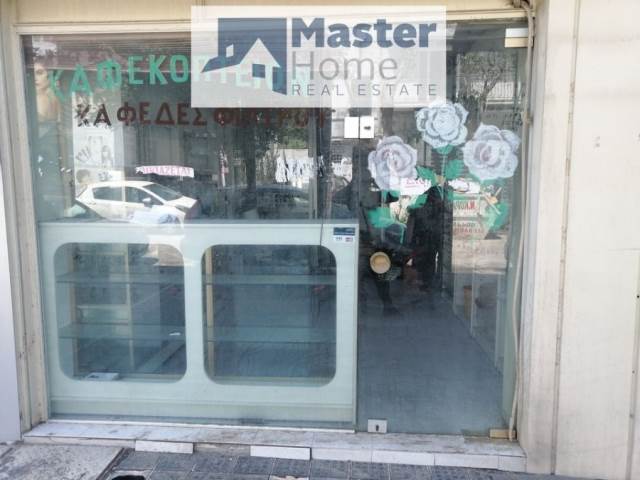 (For Rent) Commercial Retail Shop || Athens North/Irakleio - 38 Sq.m, 450€ 