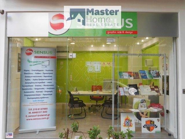 (For Sale) Commercial Retail Shop || Athens North/Marousi - 60 Sq.m, 95.000€ 