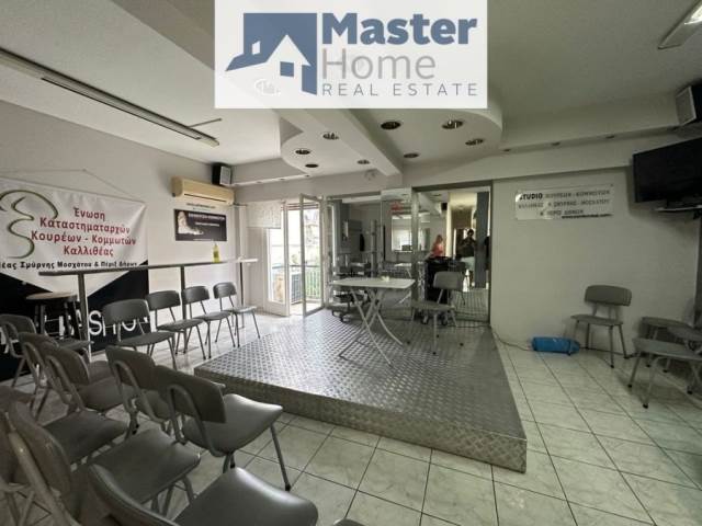 (Προς Πώληση) Κατοικία Διαμέρισμα || Αθήνα Νότια/Καλλιθέα - 75 τ.μ, 1 Υ/Δ, 125.000€ 