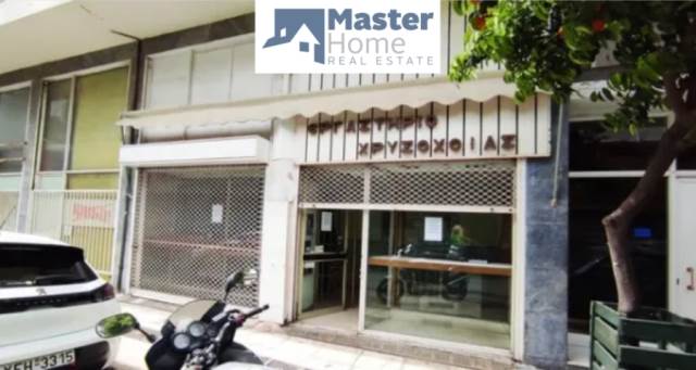 (For Sale) Commercial Retail Shop || Athens South/Kallithea - 66 Sq.m, 105.000€ 