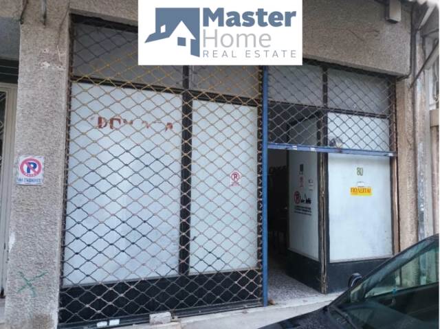 (Προς Πώληση) Επαγγελματικός Χώρος Κατάστημα || Πειραιάς/Πειραιάς - 71 τ.μ, 65.000€ 