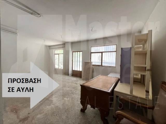 (Προς Πώληση) Επαγγελματικός Χώρος Αποθήκη || Αθήνα Κέντρο/Αθήνα - 152 τ.μ, 150.000€ 