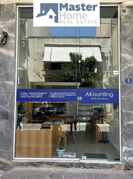 (Προς Πώληση) Επαγγελματικός Χώρος Κατάστημα || Αθήνα Κέντρο/Αθήνα - 46 τ.μ, 75.000€ 