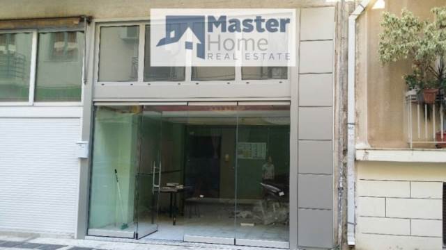 (Προς Πώληση) Επαγγελματικός Χώρος Κατάστημα || Αθήνα Κέντρο/Αθήνα - 40 τ.μ, 120.000€ 