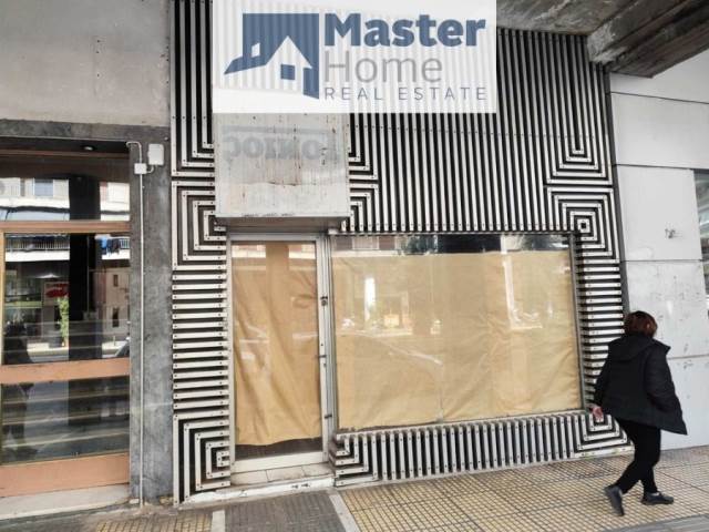 (Προς Πώληση) Επαγγελματικός Χώρος Κατάστημα || Αθήνα Κέντρο/Αθήνα - 50 τ.μ, 50.000€ 