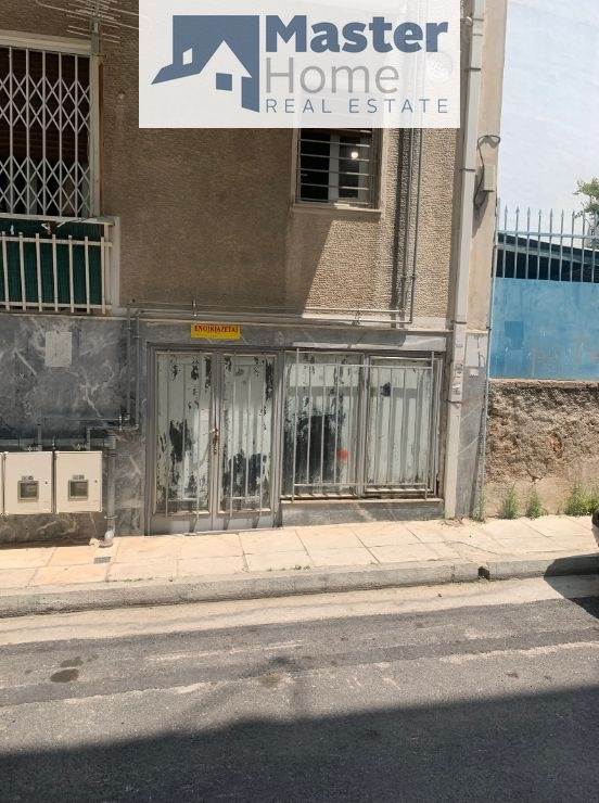(For Sale) Commercial Warehouse || Athens Center/Athens - 78 Sq.m, 28.000€ 