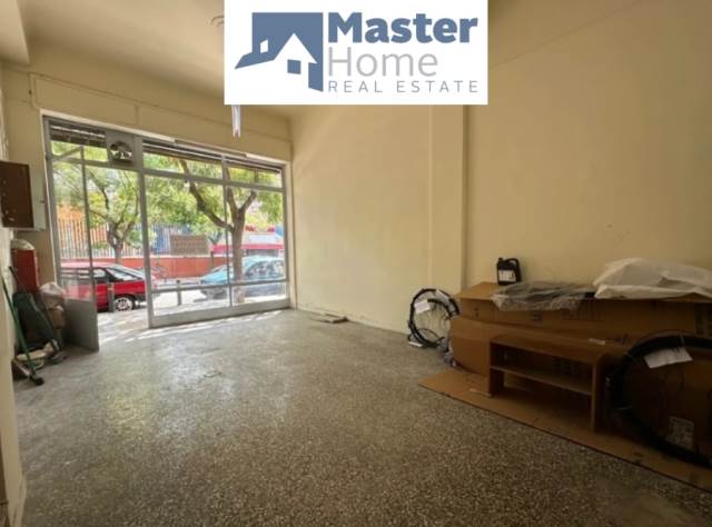 (For Sale) Commercial Retail Shop || Athens Center/Athens - 36 Sq.m, 75.000€ 