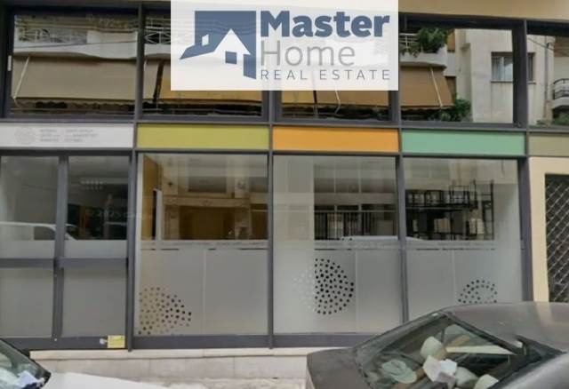 (Προς Πώληση) Επαγγελματικός Χώρος Κτίριο || Αθήνα Κέντρο/Αθήνα - 275 τ.μ, 440.000€ 
