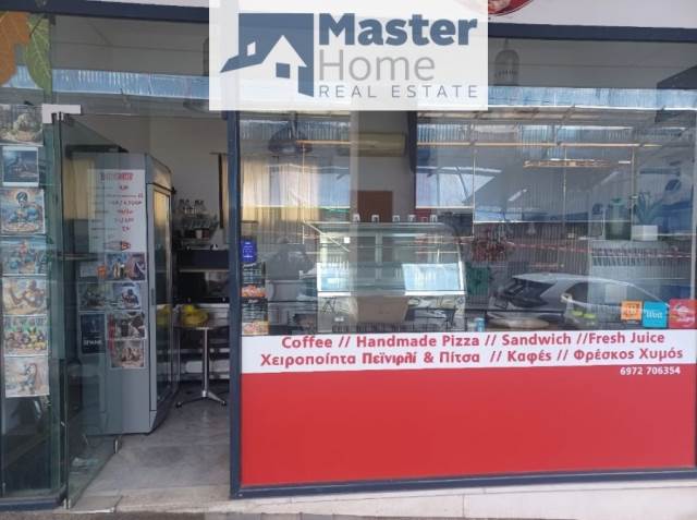 (For Sale) Commercial Retail Shop || Piraias/Piraeus - 18 Sq.m, 43.000€ 