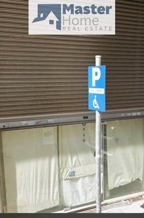 (Προς Πώληση) Επαγγελματικός Χώρος Κατάστημα || Αθήνα Κέντρο/Αθήνα - 65 τ.μ, 80.000€ 
