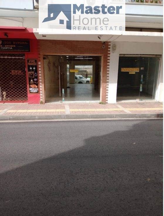 (Προς Ενοικίαση) Επαγγελματικός Χώρος Κατάστημα || Αθήνα Κέντρο/Βύρωνας - 56 τ.μ, 580€ 