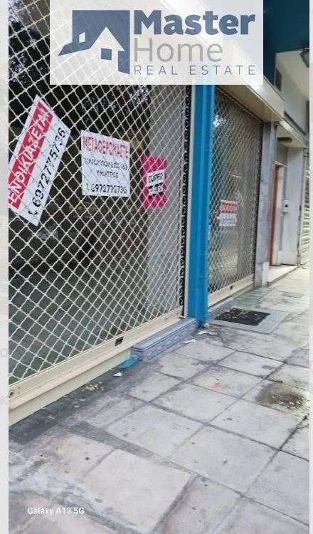 (Προς Πώληση) Επαγγελματικός Χώρος Κατάστημα || Αθήνα Κέντρο/Αθήνα - 34 τ.μ, 65.000€ 