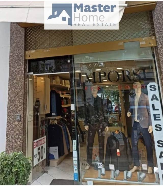 (For Sale) Commercial Retail Shop || Athens Center/Athens - 65 Sq.m, 180.000€ 