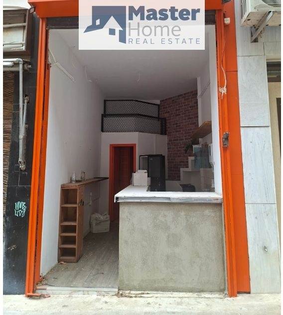 (For Rent) Commercial Retail Shop || Athens Center/Athens - 23 Sq.m, 380€ 