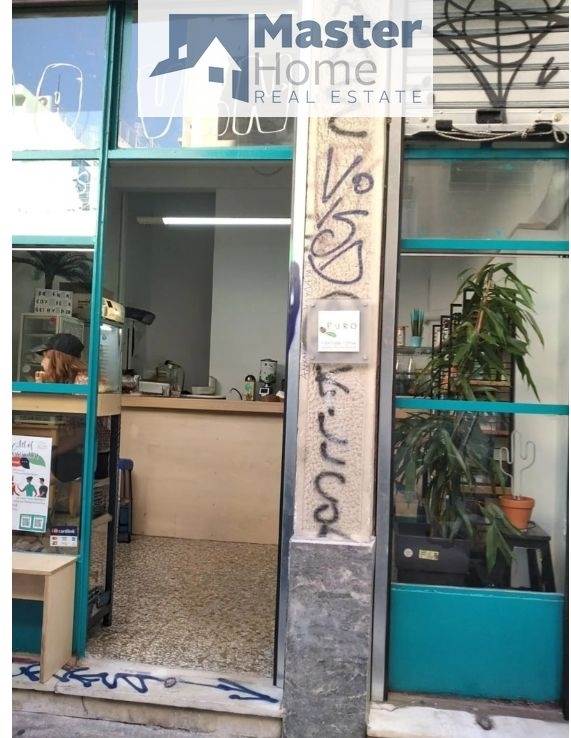 (For Rent) Commercial Retail Shop || Athens Center/Athens - 28 Sq.m, 450€ 