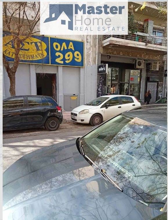 (Προς Ενοικίαση) Επαγγελματικός Χώρος Κατάστημα || Αθήνα Κέντρο/Αθήνα - 207 τ.μ, 2.000€ 