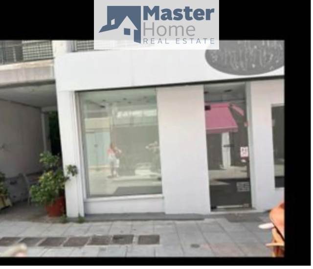 (For Sale) Commercial Retail Shop || Athens North/Marousi - 50 Sq.m, 150.000€ 