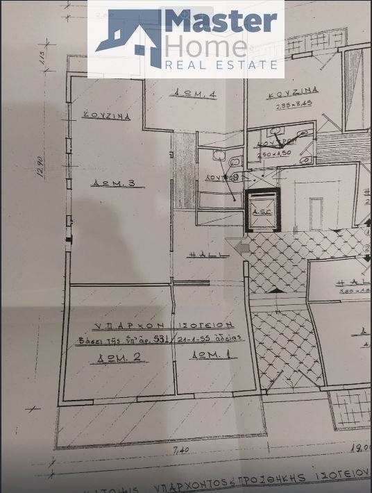 (For Sale) Residential Apartment || Athens North/Marousi - 104 Sq.m, 3 Bedrooms, 200.000€ 