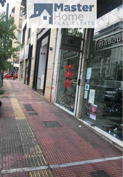 (For Rent) Commercial Retail Shop || Athens Center/Athens - 40 Sq.m, 700€ 