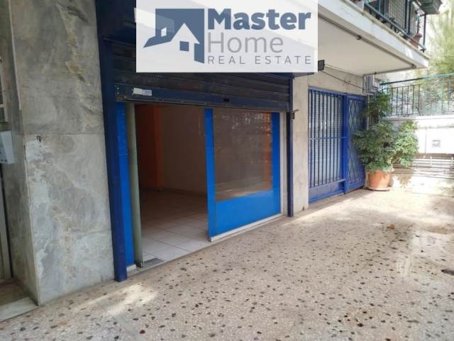 (Προς Πώληση) Επαγγελματικός Χώρος Κατάστημα || Αθήνα Κέντρο/Αθήνα - 22 τ.μ, 26.000€ 