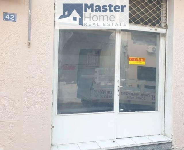 (Προς Ενοικίαση) Επαγγελματικός Χώρος Κατάστημα || Αθήνα Κέντρο/Αθήνα - 25 τ.μ, 250€ 