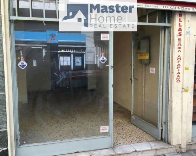 (For Sale) Commercial Retail Shop || Athens Center/Athens - 26 Sq.m, 55.000€ 