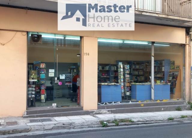 (For Rent) Commercial Retail Shop || Athens Center/Vyronas - 45 Sq.m, 350€ 