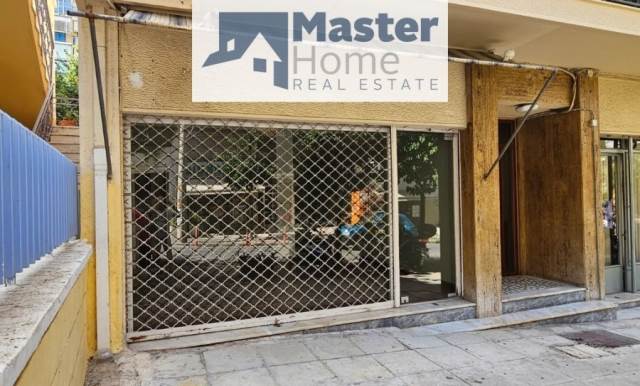 (Προς Ενοικίαση) Επαγγελματικός Χώρος Κατάστημα || Αθήνα Κέντρο/Αθήνα - 36 τ.μ, 350€ 