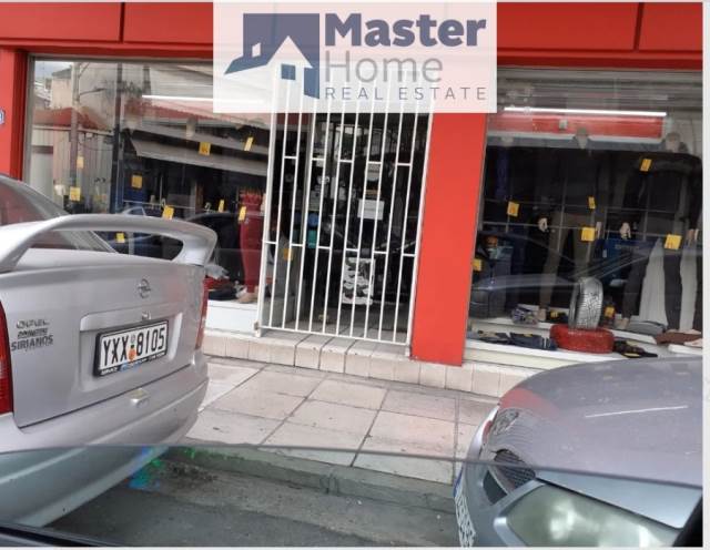 (For Sale) Commercial Retail Shop || Athens Center/Athens - 126 Sq.m, 130.000€ 