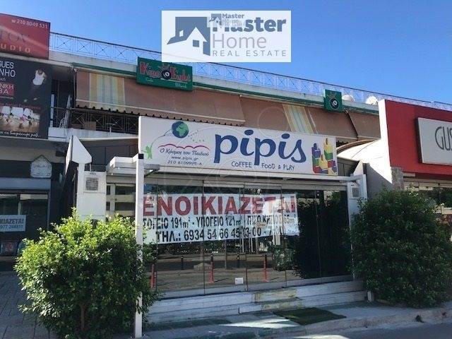 (Προς Ενοικίαση) Επαγγελματικός Χώρος Κατάστημα || Αθήνα Βόρεια/Βριλήσσια - 191 τ.μ, 3.500€ 